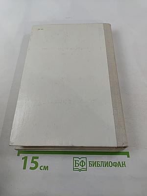 Динка прощается с детством