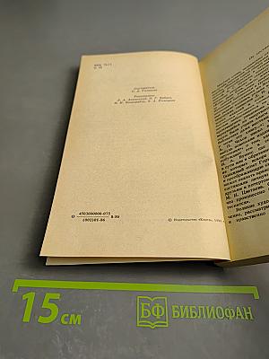 Они питали мою музу... Книги в жизни и творчестве писателей