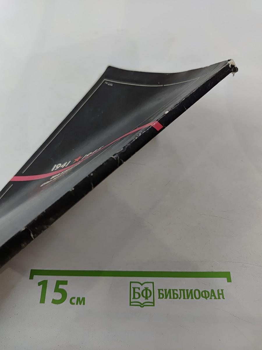 Шахматы сражаются