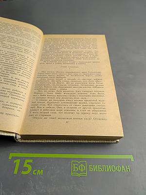 Повести древних лет