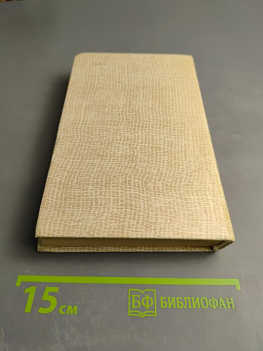 Повести древних лет