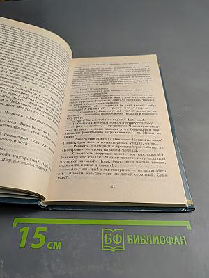 Максим Горький. Проза. Драматургия. Публицистика. Школьная хрестоматия