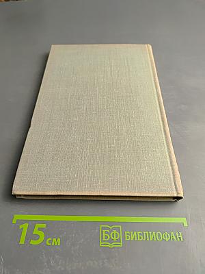 Собрание сочинений. Том седьмой: Повести и рассказы 1862-1870