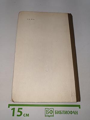 Рассказы разных лет