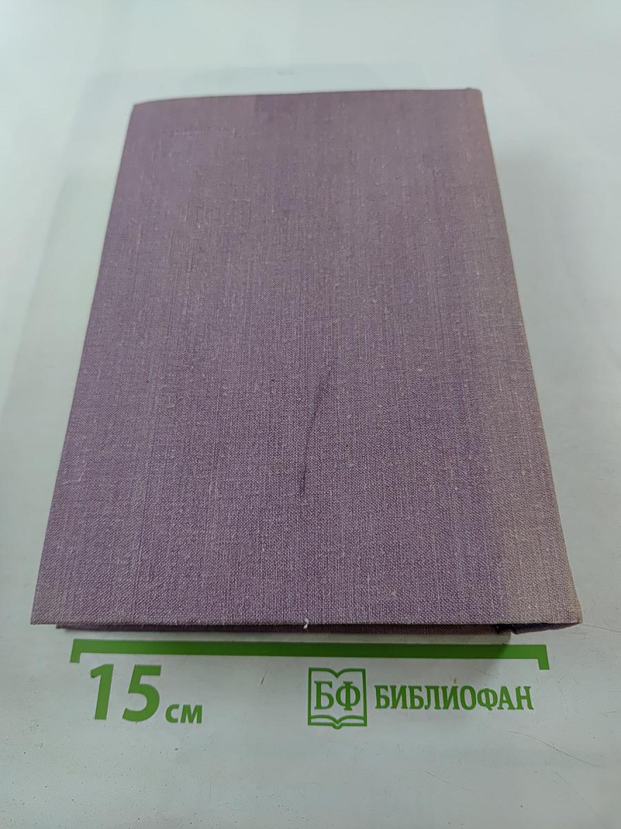 Избранные произведения писателей Среднего Востока