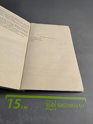 На румбах мужества. Пограничные были.