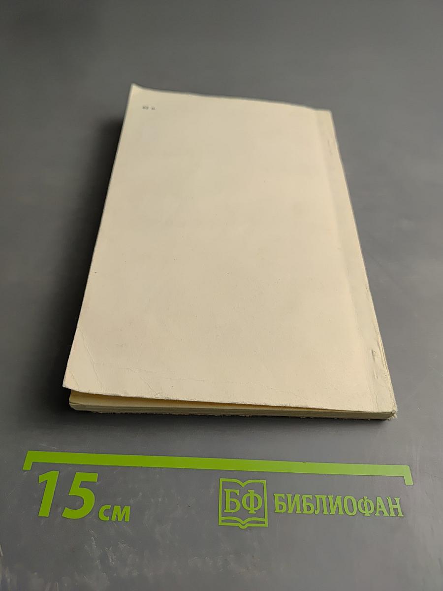 На румбах мужества. Пограничные были.