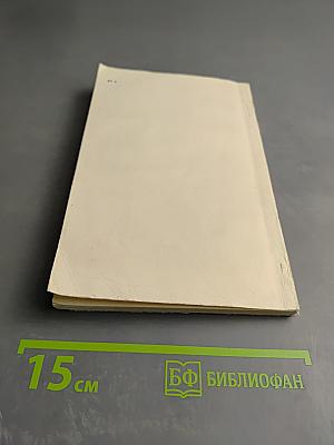 На румбах мужества. Пограничные были.