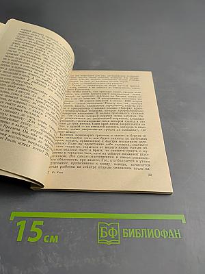 Трезyбец Нептуна