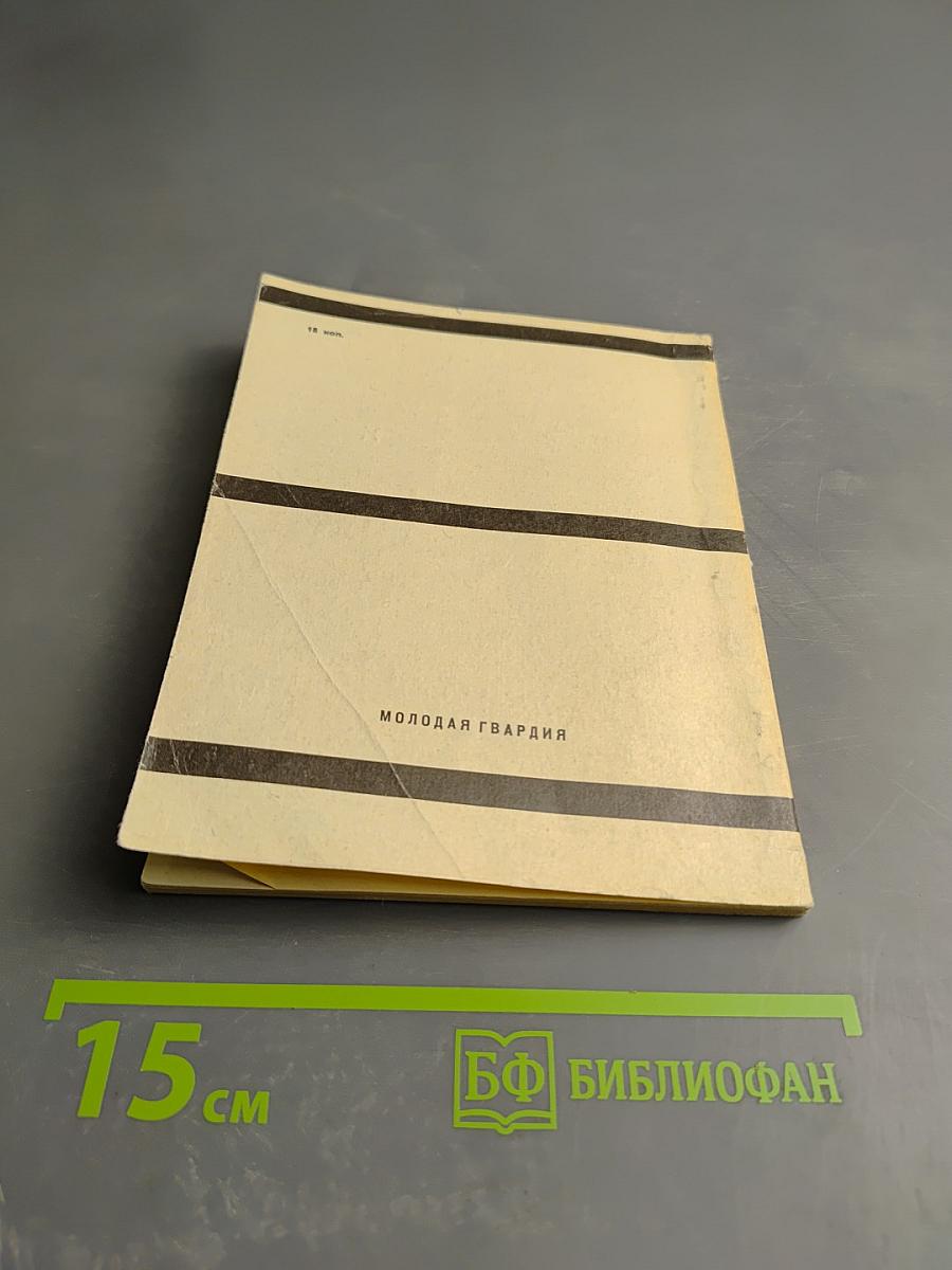 Трезyбец Нептуна