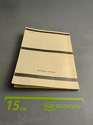 Трезyбец Нептуна