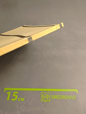 Трезyбец Нептуна