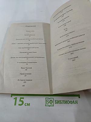 Money или Законы умножения денег