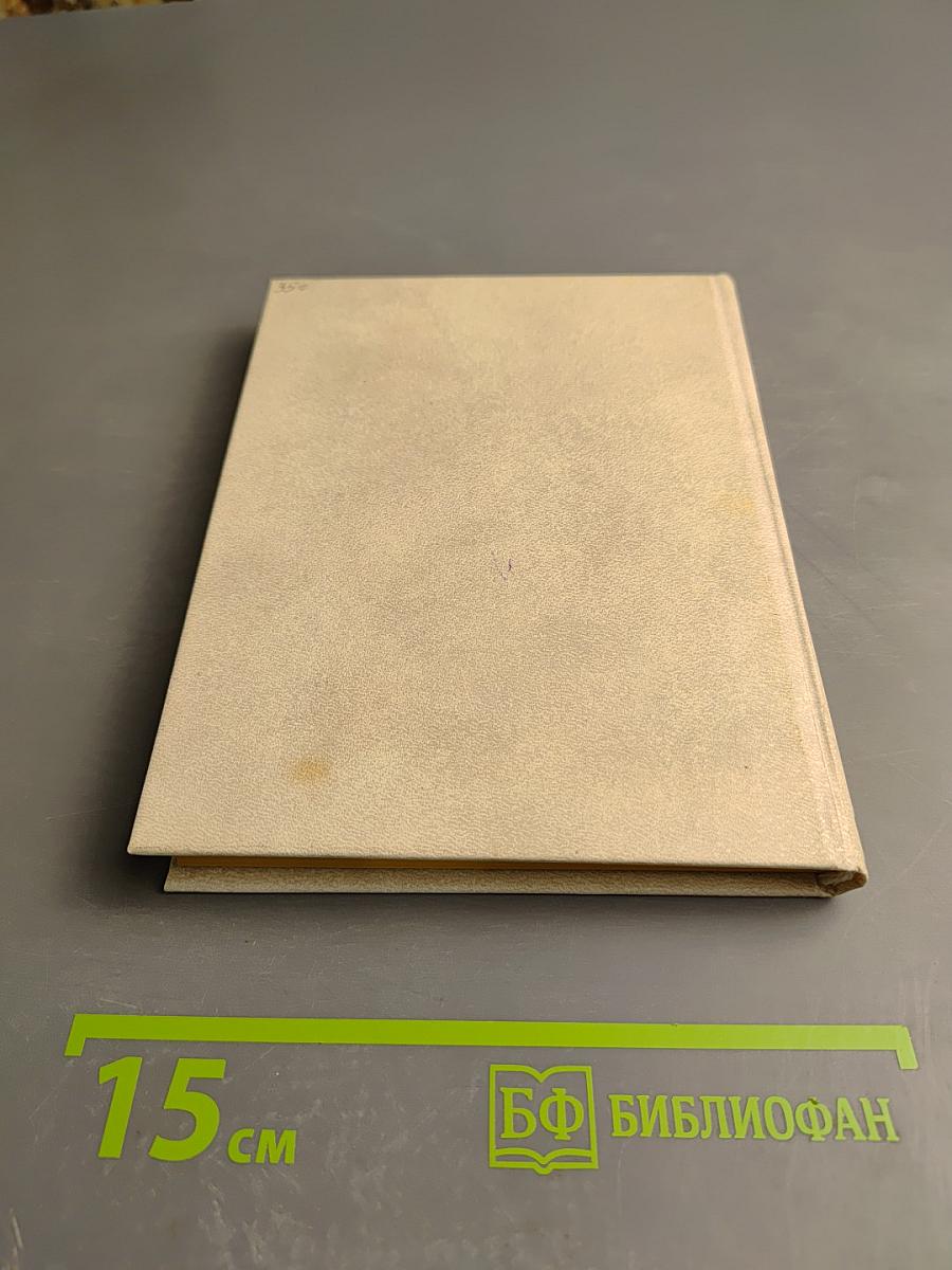 Взгляды и суждения