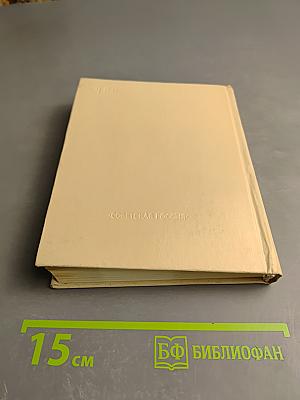 Страницы жизни Льва Толстого