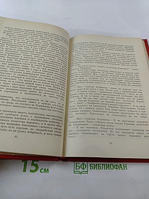 Малахов Курган