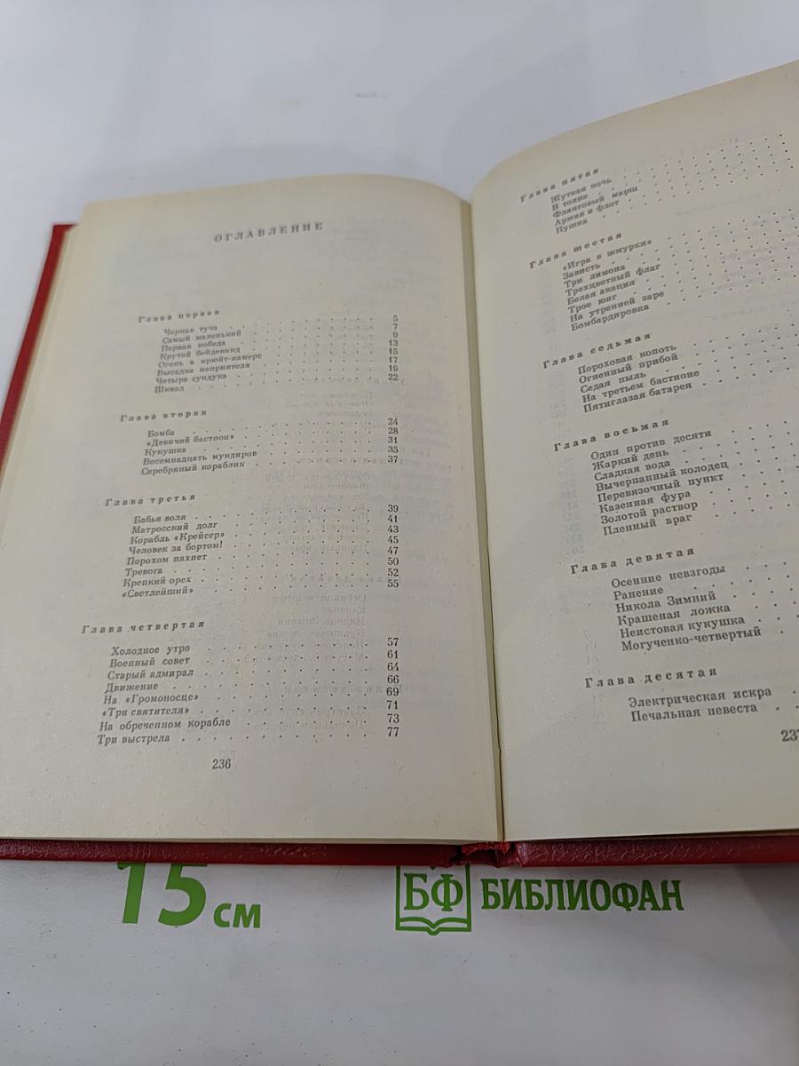 Малахов Курган