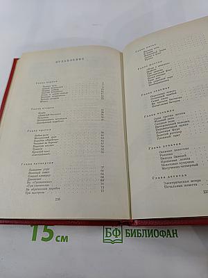 Малахов Курган