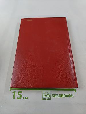 Малахов Курган