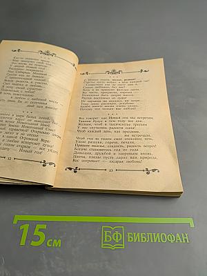 Поздравьте с праздником друзей!