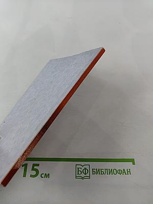 Десять секретов любви