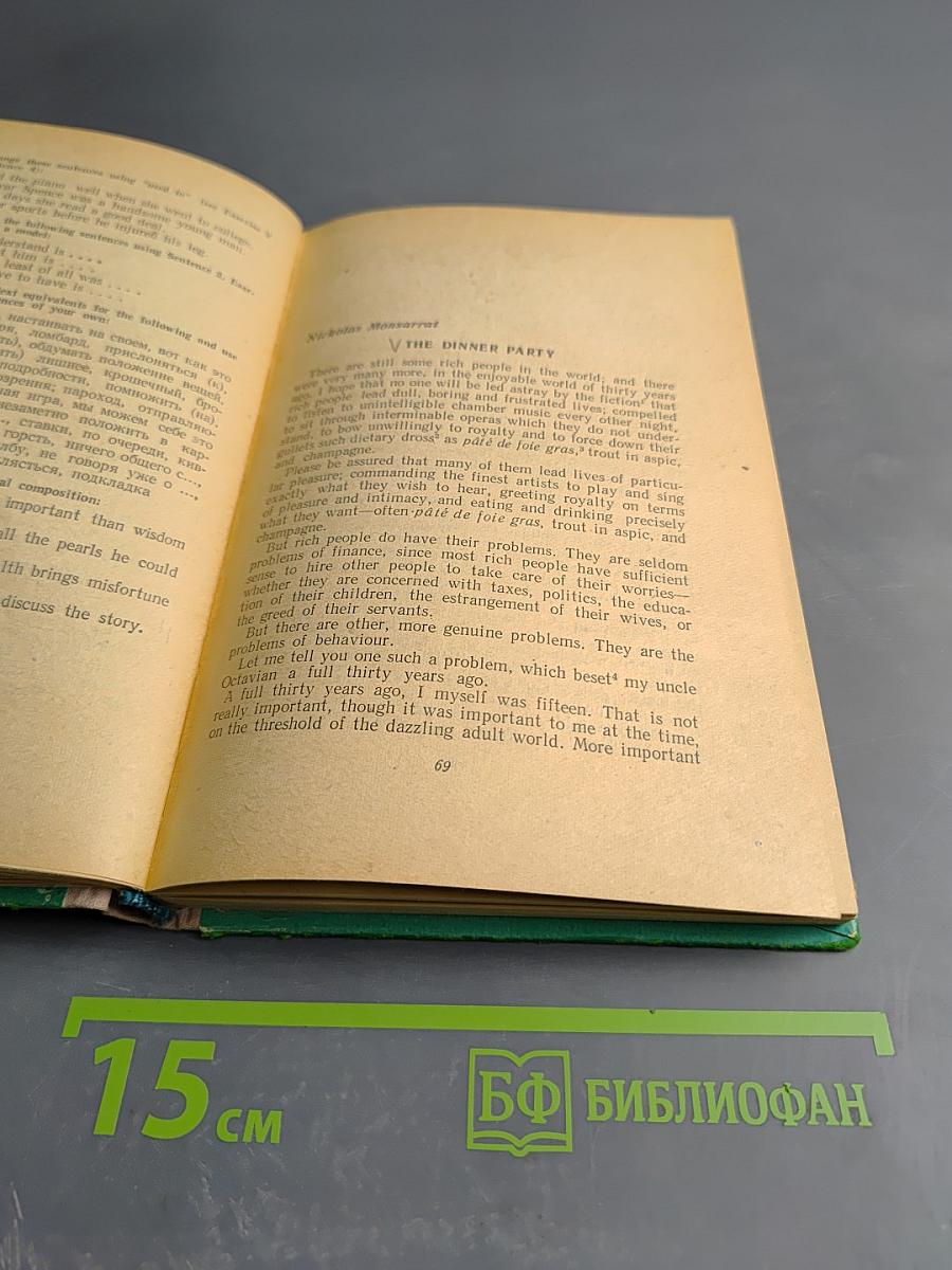 Oral Practice in Modern English