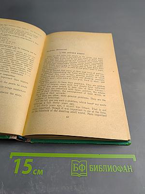 Oral Practice in Modern English