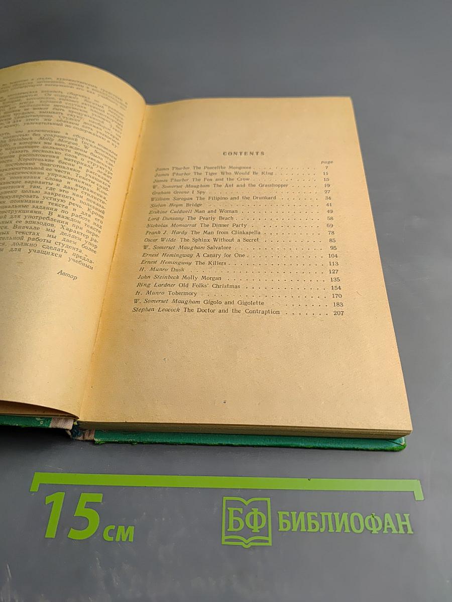 Oral Practice in Modern English