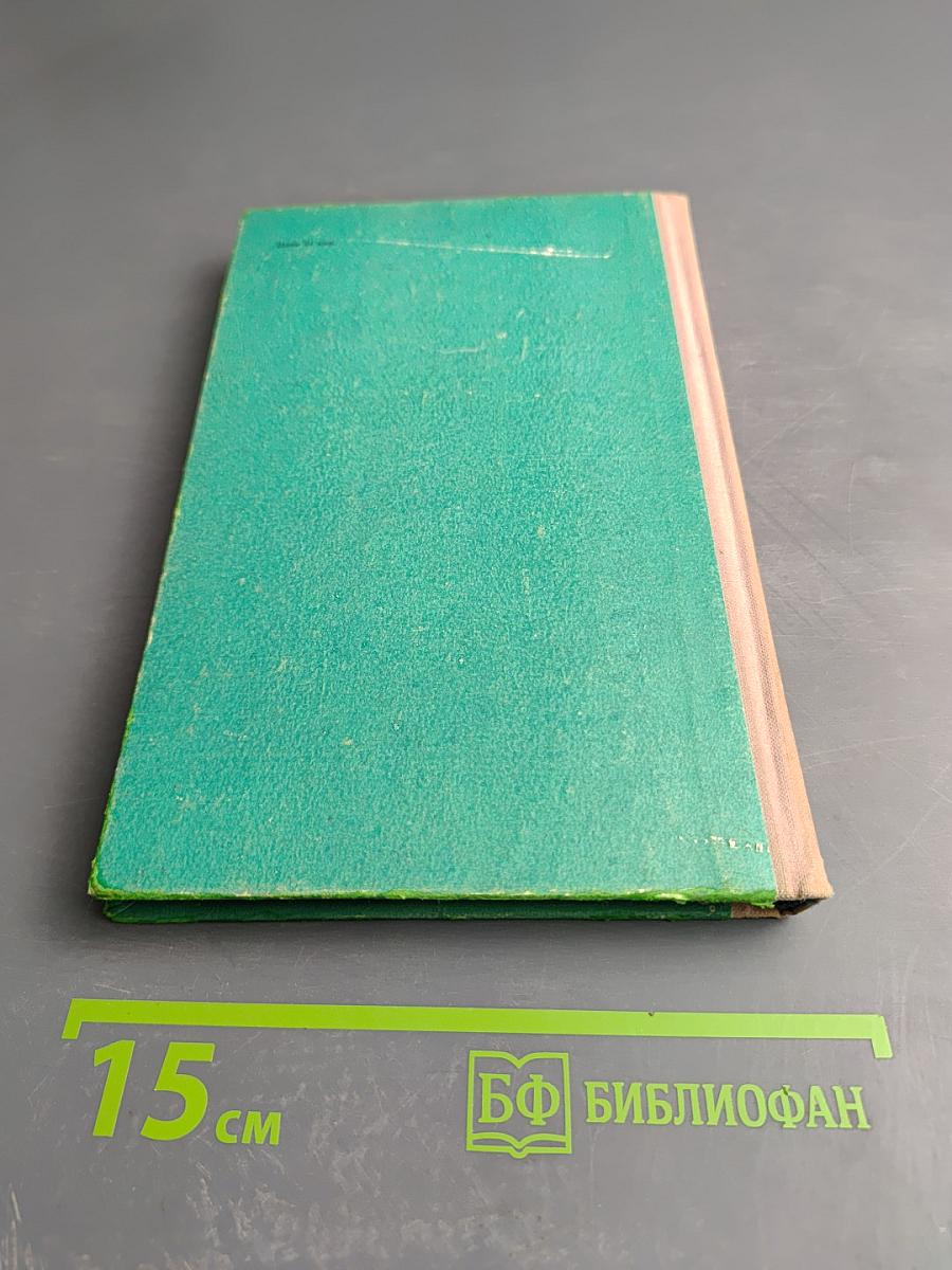 Oral Practice in Modern English