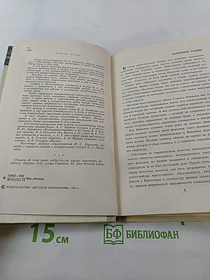 Стихотворения