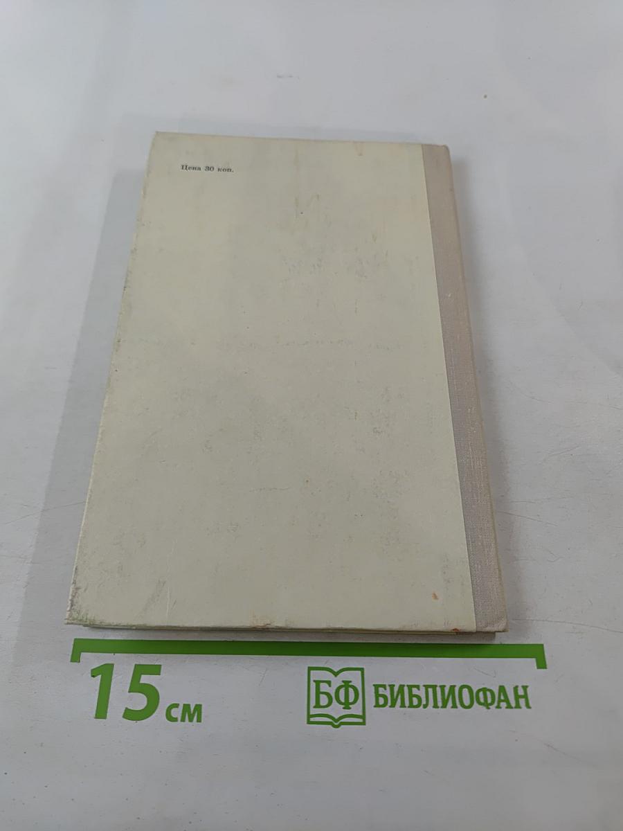 Стихотворения