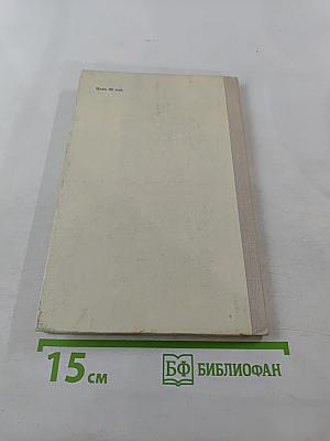 Стихотворения