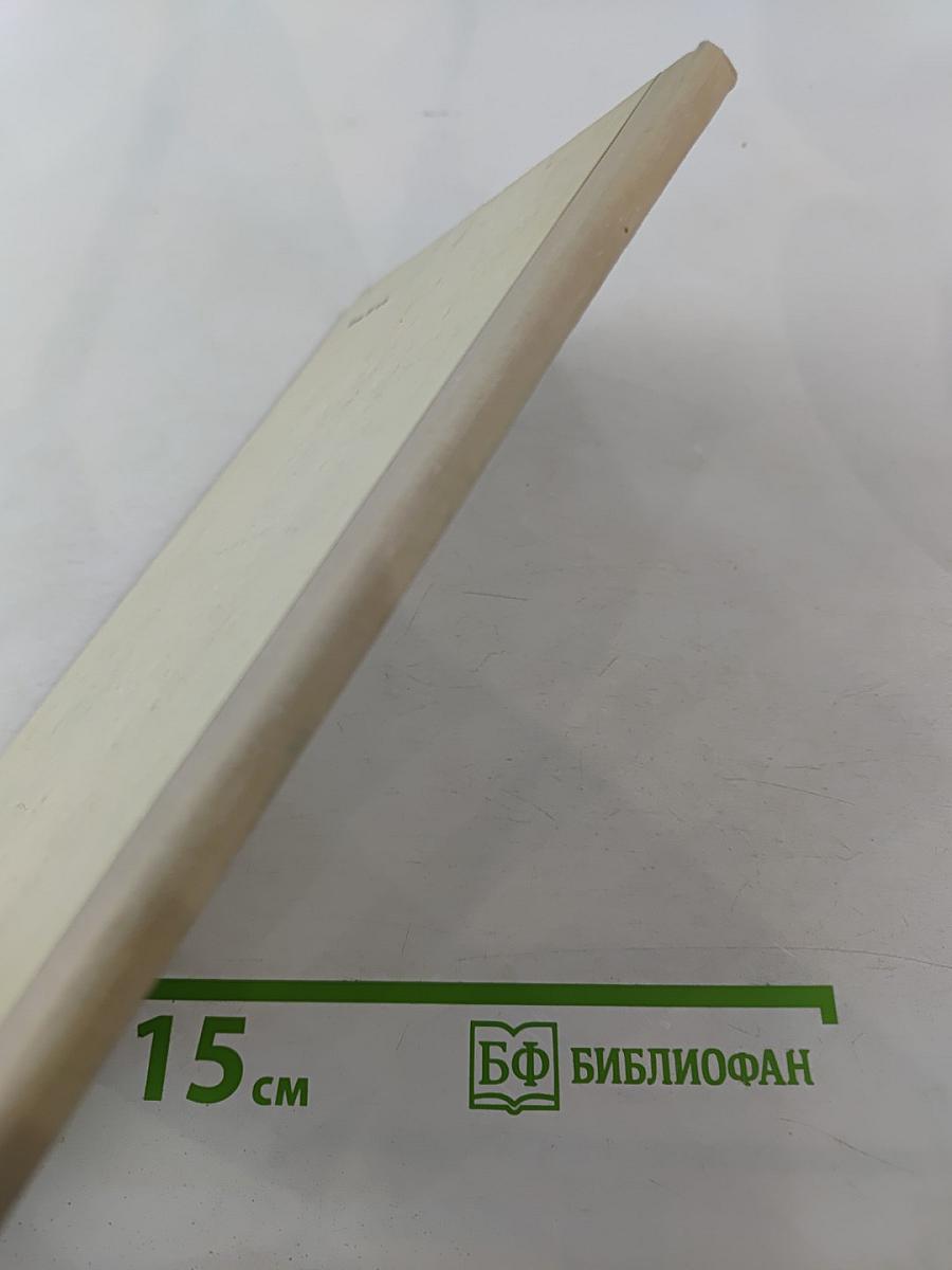 Стихотворения