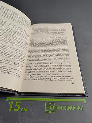 И все-таки – море