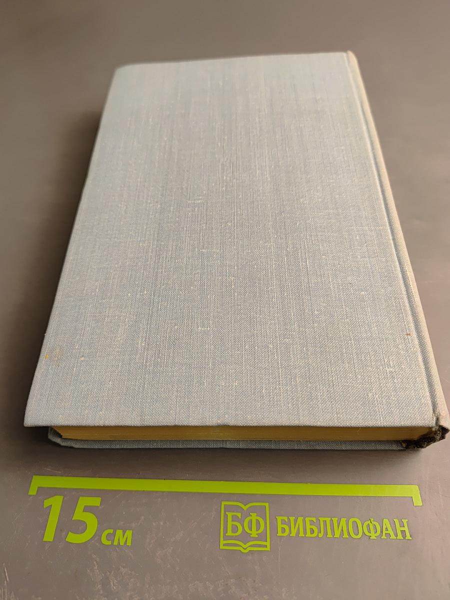 Философский камень