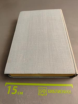 Философский камень