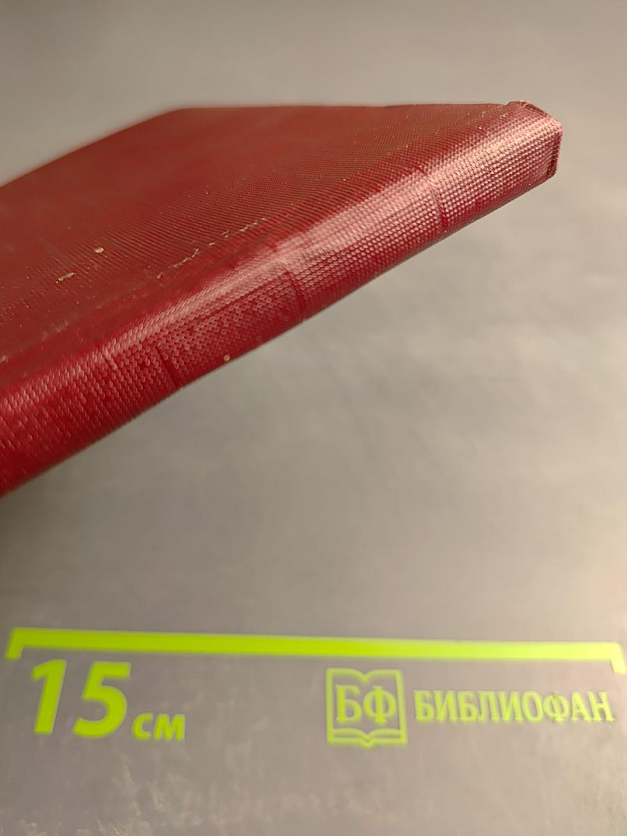 Картинная галерея им. К. А. Савицкого. Путеводитель