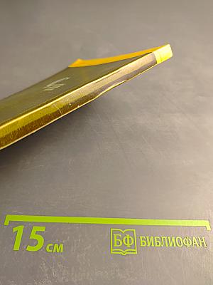 Страницы шахматной жизни