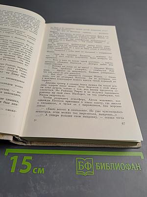 Матросы Наркомпроса