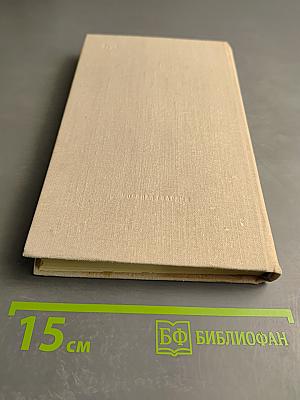 Матросы Наркомпроса