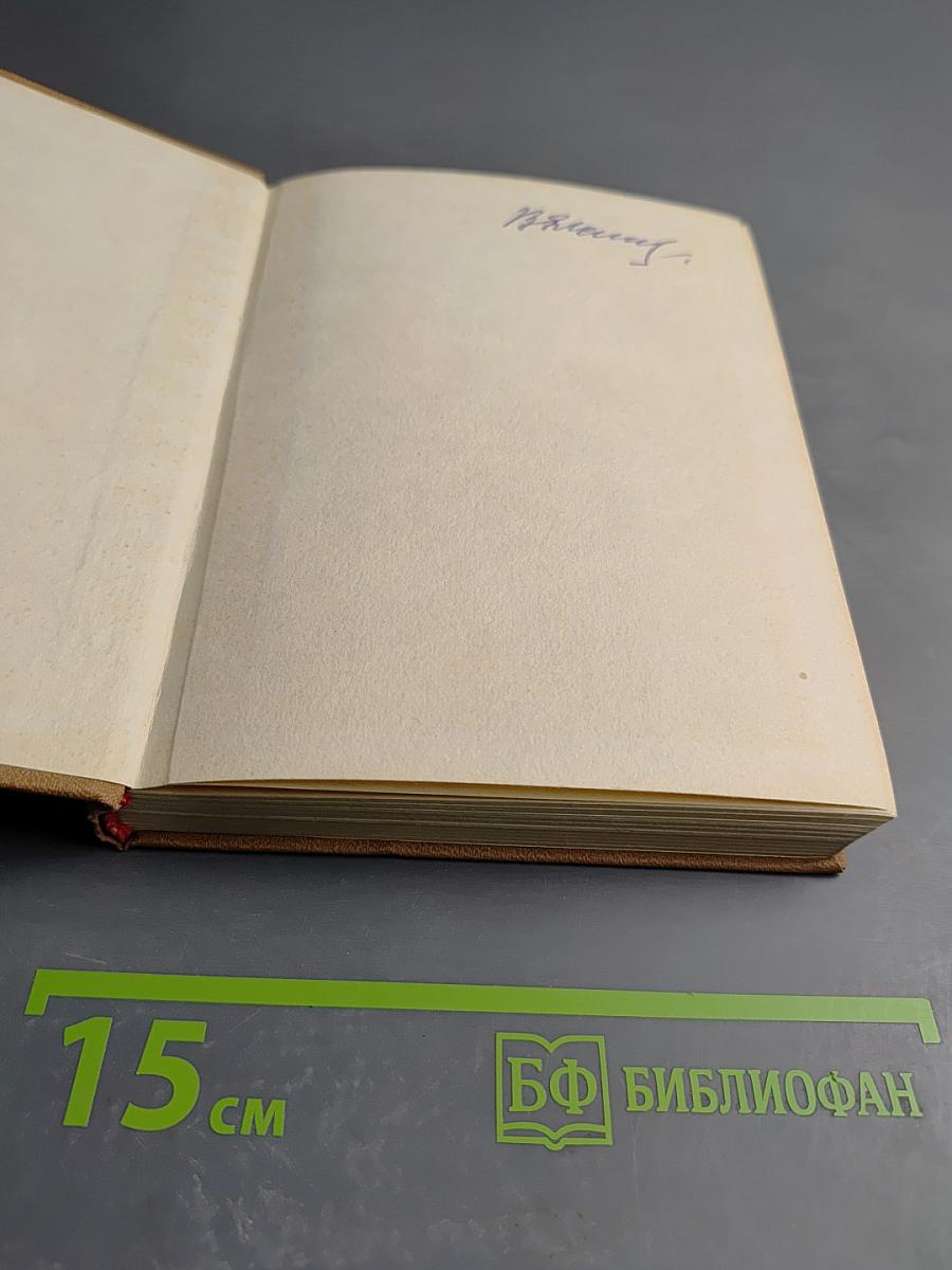 Работаем на персональном компьютере РОБОТРОН 1715