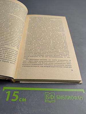 Кто и как делает политику США