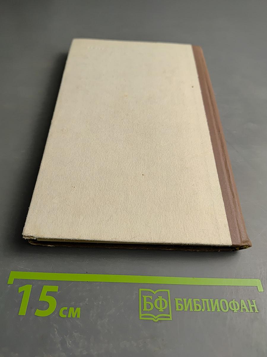 Кто и как делает политику США