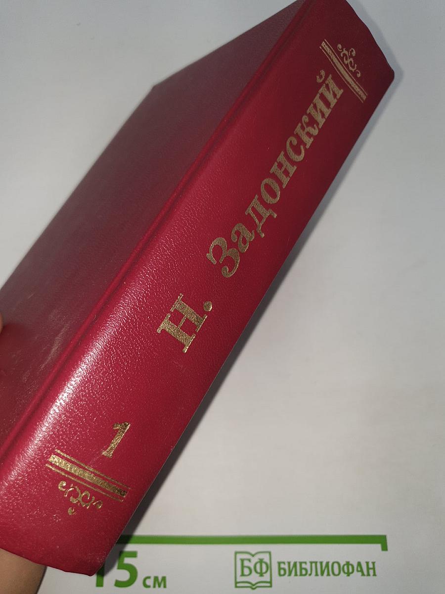 Денис Давыдов