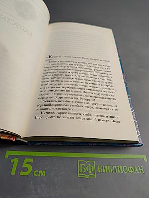 О любви и смерти