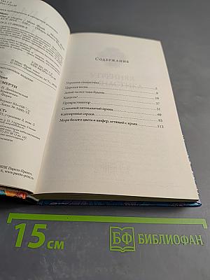 О любви и смерти