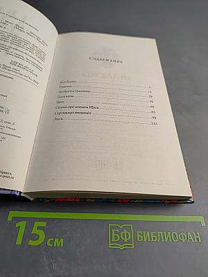 О любви и смерти