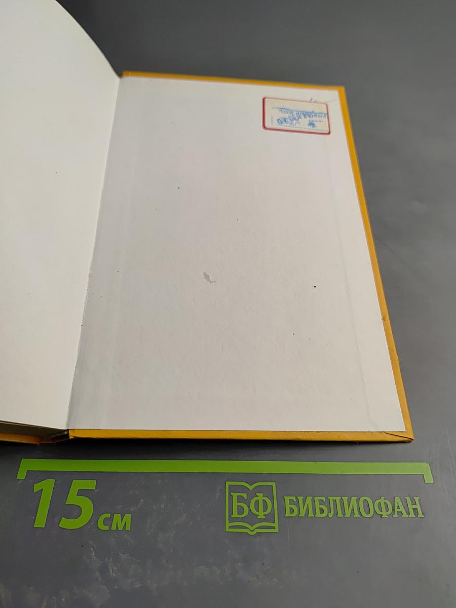 Маргарита и ее мастер