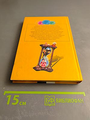 Маргарита и ее мастер