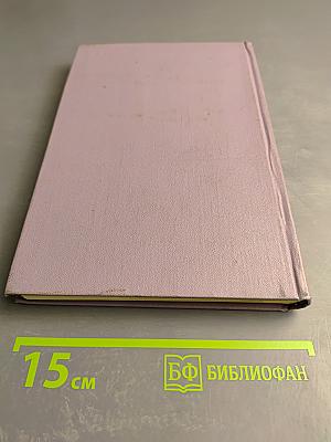 Тропа к Гоголю